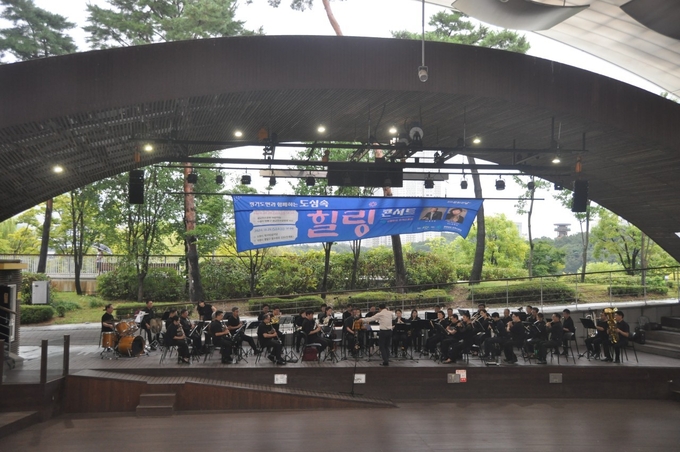 지난달 수원 제1야외음악당에서 진행된 분당윈드오케스트라 공연. (사진=경기도 제공)
