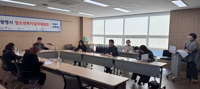 광명시는 지난 18일 평생학습원에서 어려움을 겪는 청소년의 지원방안을 마련하기 위해 ‘2024년 하반기 청소년복지심의위원회’를 개최했다. (사진=광명시 제공)