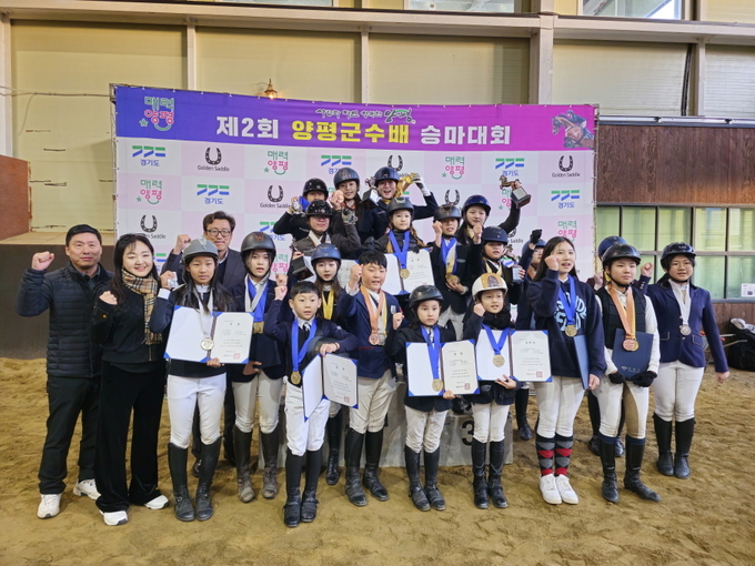 양평군은 17일 용문면에 위치한 골든쌔들 승마클럽에서 '제2회 양평군수배 승마대회'를 개최했다. (사진=양평군 제공)