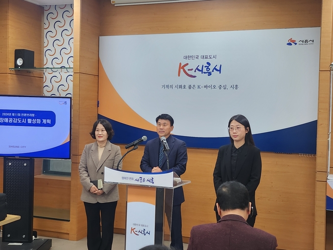 유재홍 복지국장은 19일 시청 브리핑룸에서 개최한 언론브리핑을 통해 이 같은 내용이 담긴 ‘시흥시 장애공감도시 활성화 계획’을 밝혔다. (사진=김원규 기자)