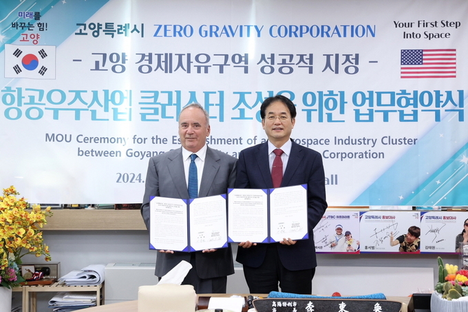 고양특례시사 미국 항공우주전문기업인 제로 그래비티 코퍼레이션과 항공우주산업 클러스터 조성을 위한 업무협약식을 체결한 가운데 매튜 고드(Mathew Gohd) 제로지 의장(왼쪽와 이동환 시장이 기념촬영을 하고 있다.(사진=고양시 제공)