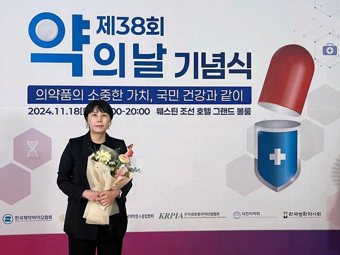 김윤남 인하대병원 과장이 제38회 약의 날 기념식에서 식품의약품안전처장 표창을 수상하고 기념 촬영하고 있다 ( 사진 = 인하대병원 제공)