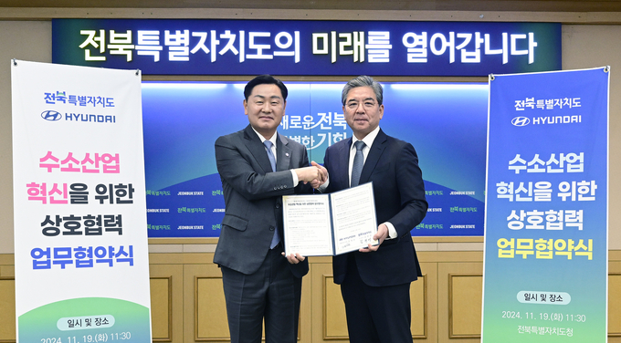 장재훈 현대차 사장(오른쪽)과 김관영 전북자치도지사(왼쪽)가 협약서를 들고 기념 촬영을 하고 있다. (사진=현대자동차 제공)