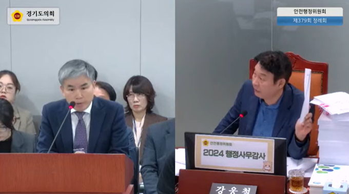19일 경기도의회에서 진행된 행정사무감사에서 강웅철(국힘·용인8·오른쪽) 경기도의회 의원과 정구원 도 자치행정국장이 질의응답을 하고 있다. (사진=경기도의회 유튜브 캡처)