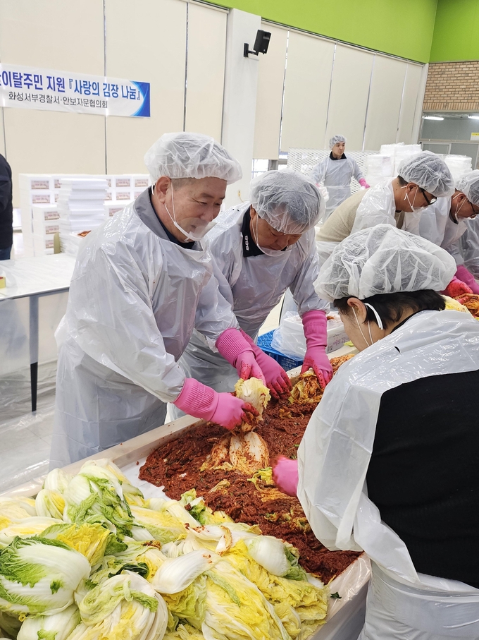 이재홍 화성서부경찰서장을 비롯해 직원 , 봉사단체, 안보자문협의회 회원 30여 명이 경찰서 내 식당에서 북한이탈주민의 따뜻한 겨울나기를 위한 김장행사를 가졌다. (사진=화성서부경찰서 제공)