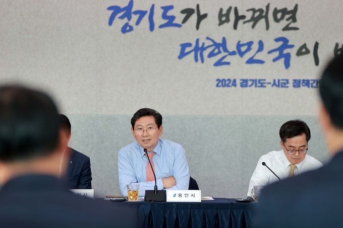 이상일 용인특례시장이 경기도 시군 정책간담회에서 발언하는 모습. (사진=용인시 제공)
