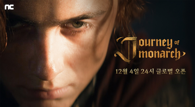 (사진=엔씨소프트 제공)