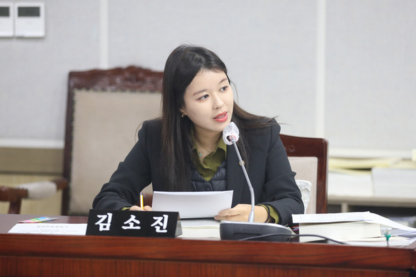 김소진 의원. (사진=수원시의회 제공)