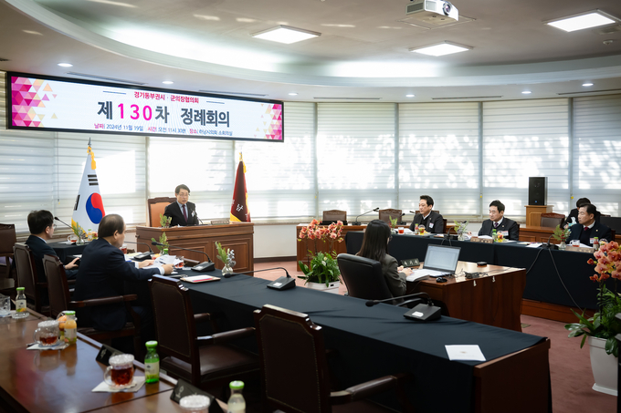 경기동부권 시군의장협의회 제130차 정례회의. (사진=남양주시의회 제공)