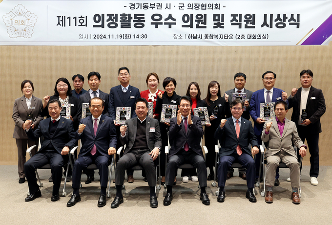 성남시의회 고병용 의원과 구재평 의원이 경기동부권의장협의회 제11회 의정활동 우수의원 포상에서 수상자로 선정됐다. (사진=성남시의회 제공)