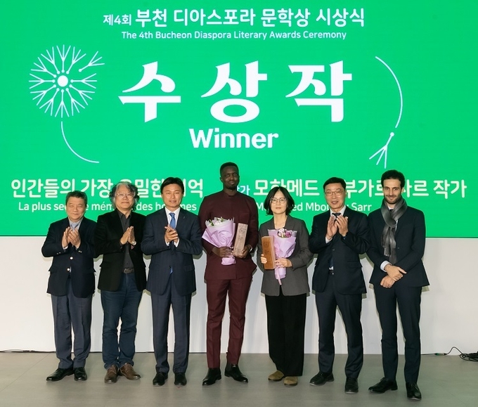 김병전 부천시의회 의장이 제4회 부천디아스포라문학상 시상식에 참석했다. (사진=부천시의회 제공)