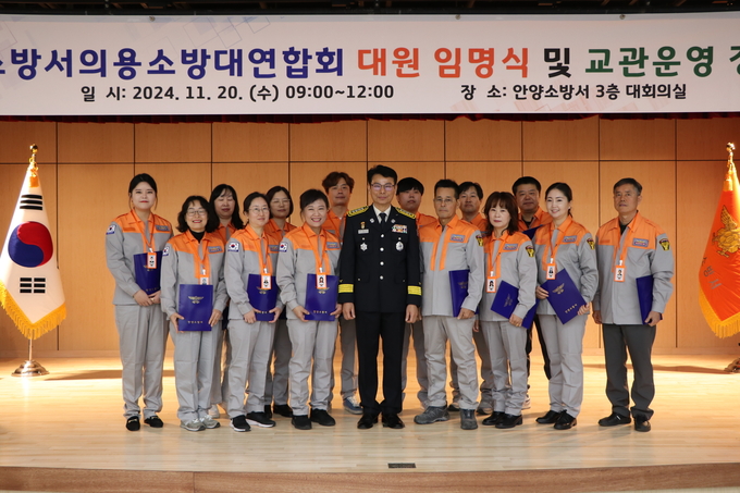 장재성(앞줄 가운데) 안양소방서장이 20일 대회의실에서 신규 의용소방대원 임명식 후 대원들과 기념촬영을 하고 있다. (사진=안양소방서 제공)
