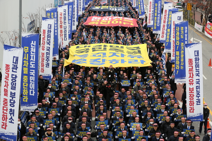 신천지예수교 서울야고보지파 경기도청 앞 ‘편파적인 종교탄압 규탄 결의대회’. (사진=신천지 제공)