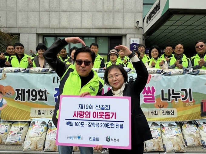 전달식 사진. (사진=부천시 제공)