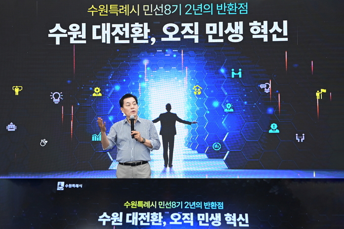 이재준 시장이 지난 7월 열린 '8월 중 확대간부회의'에서 민생혁신을 강조하고 있다. (사진=수원시 제공)