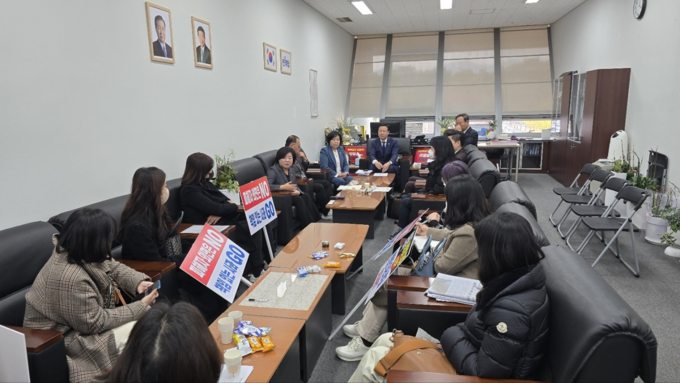 더불어민주당 대표실에서 학부모들과 간담회를 진행 중인 모습. (사진=성남시의회 더불어민주당협의회 제공)