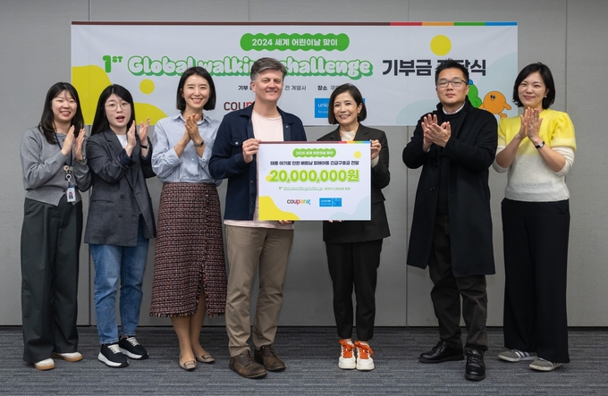 라이언 브라운 쿠팡 EHS 대표이사(왼쪽 네 번째)와 조미진 유니세프 한국위원회 사무총장(오른쪽 세 번째)이 기부금 전달식 후 쿠팡케어센터 등 관계자들과 기념촬영을 하고 있다 (사진=쿠팡 제공)