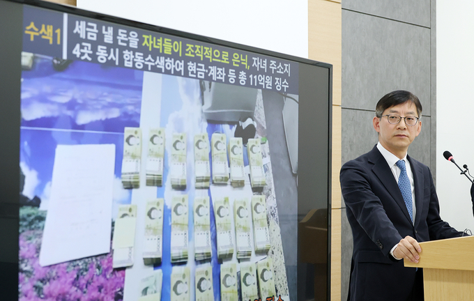 안덕수 국세청 징세법무국장이 이날 오전 정부세종청사에서 고액체납자와 관련한 브리핑을 하고 있다. (사진=국세청 제공)