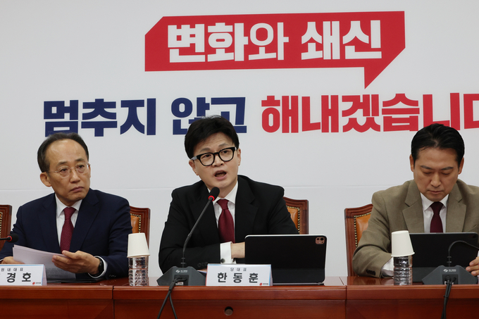 한동훈 국민의힘 대표가 21일 오전 국회에서 열린 최고위원회의에서 발언하고 있다. (사진=연합뉴스)