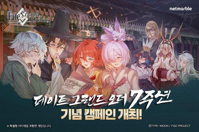 (사진=넷마블 제공)