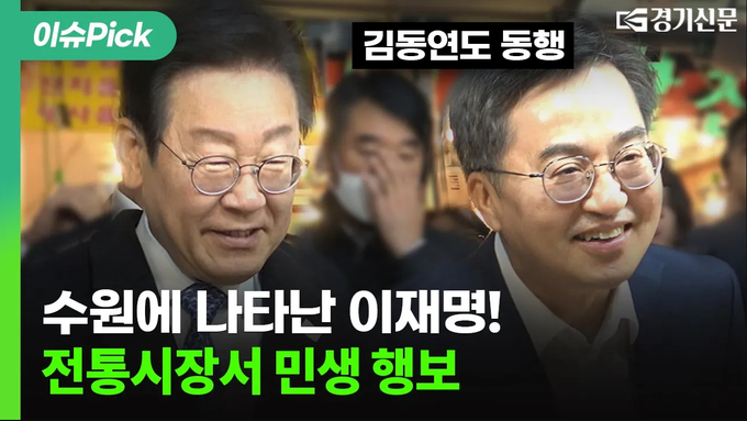 경기신문TV 해당 컨텐츠 썸네일