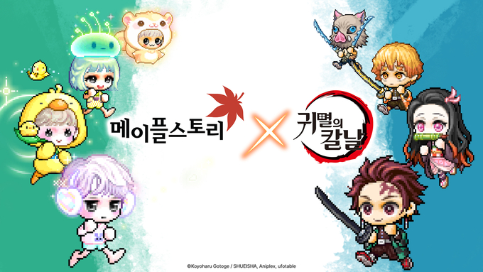 (사진=넥슨 제공)