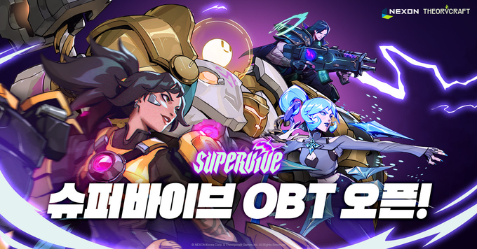 (사진=넥슨 제공)