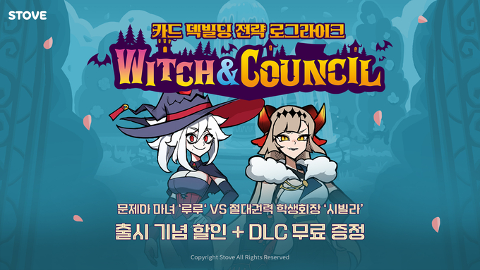 (사진=스토브 제공)