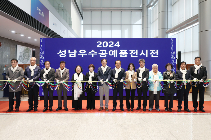 성남시의회 이덕수 의장이 2024년 성남시 우수공예품 전시전 개막식에 참석, 관계자들을 격려했다. (사진=성남시 제공)