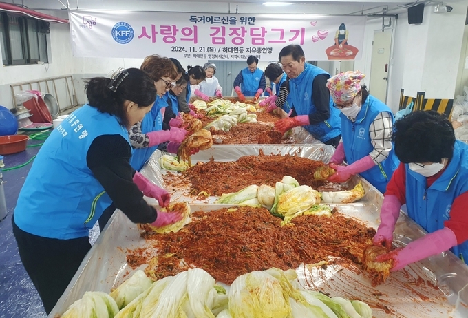 한국자유총연맹 성남시지회 하대원동 위원회가 독거 어르신들을 위한 ‘사랑의 김장 담그기’ 행사를 열었다. (사진=한국자유총연맹 제공)
