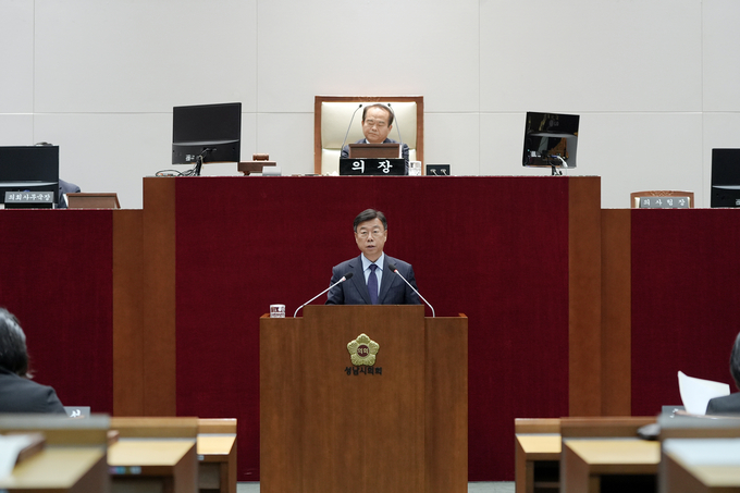 신상진 성남시장이 성남시의회 제298회 제2차 정례회에서 2025년도 예산안과 시정 운영 계획을 발표했다. (사진=성남시 제공)