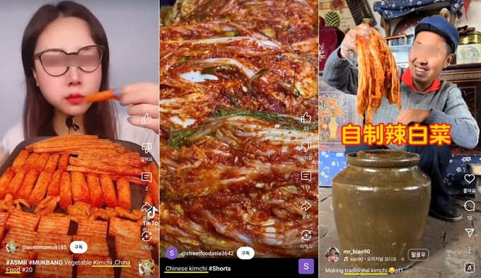  중국 누리꾼이 김치를 자국 음식인 것처럼 홍보 활동을 SNS에서 펼치는 모습. (사진=서경덕 성신여대 교수 제공)
