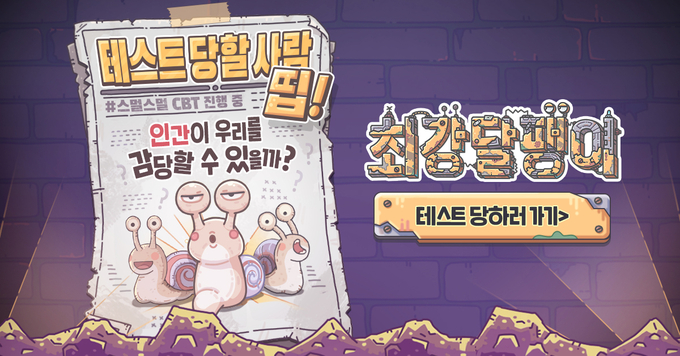 (사진=큐씨플레이 제공)
