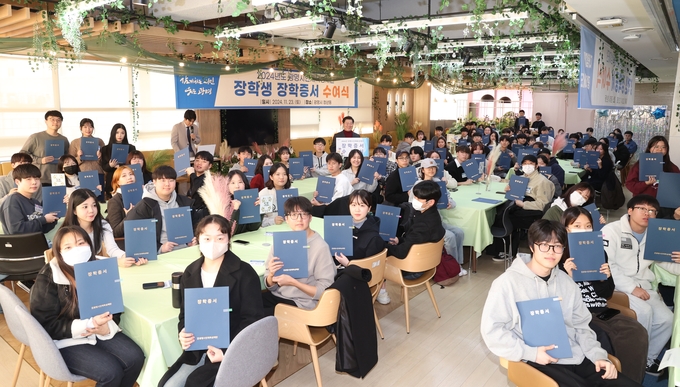 광명시인재육성재단은 지난 23일 ‘청년동’에서 장학생으로 선발된 대학생들에게 장학증서를 수여했다. (사진=광명시 제공).