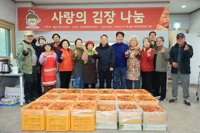 가평군 북면 주민자치회는 연말맞이 '사랑의 김장나눔'행사를 진행했다. (사진=북면 행정복지센터 제공)