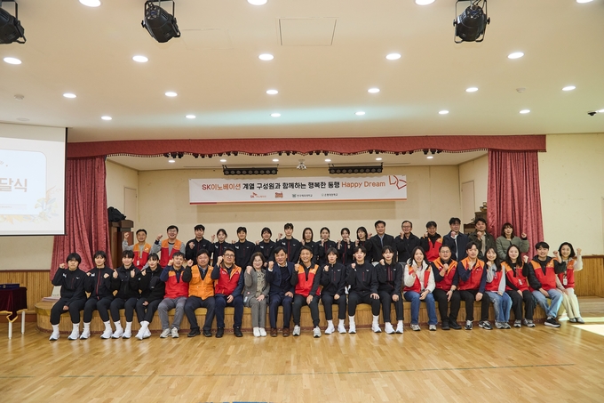 (사진=SK이노베이션 제공)