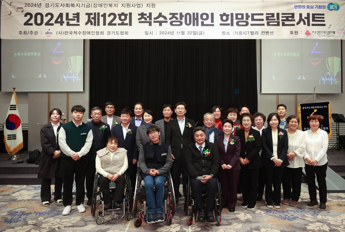 용인특례시는 지난 22일 기흥ICT밸리에서 ‘제12회 희망드림콘서트’를 개최했다. (사진=용인시 제공)