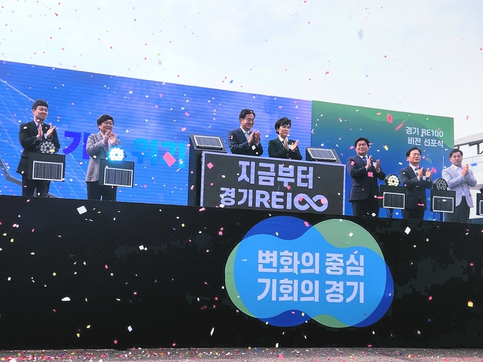 지난해 4월 24일 시흥시 (주)마팔하이테코에서 열린 경기 RE100 비전 선포식에서 김동연 경기도지사(왼쪽 3번째)와 참석자들이 기념촬영을 하고 있다. (사진=이유림 기자)