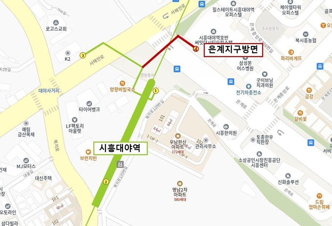 시흥대야역 4번 출입구 위치도. (사진=시흥시 제공)