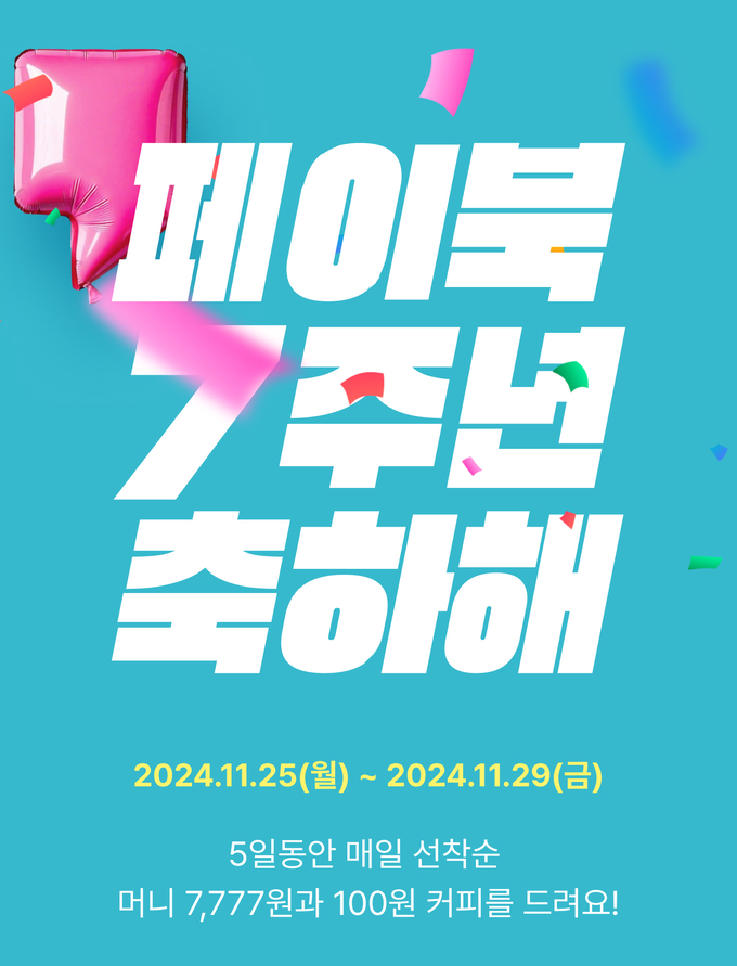 (사진=BC카드 제공)