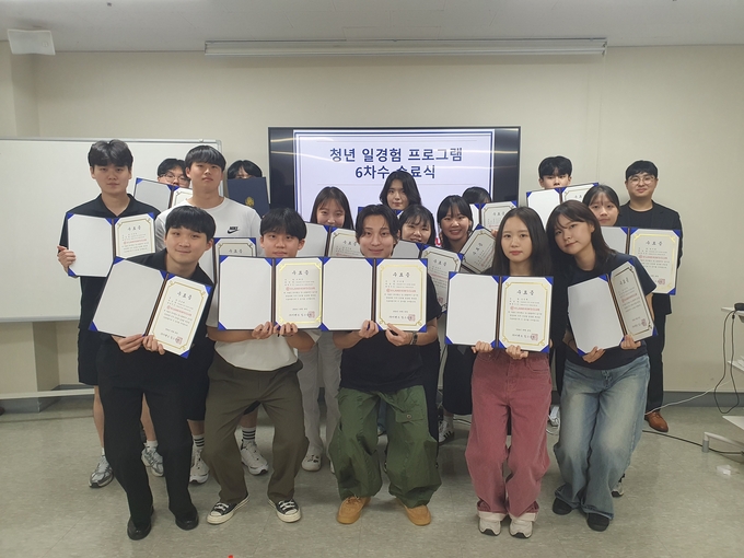 경기경영자총협회 미래내일 일경험 사업 인턴형 (주)이랜드킴스클럽 영업관리 직무 6기 수료식. (사진=경기경총 제공)