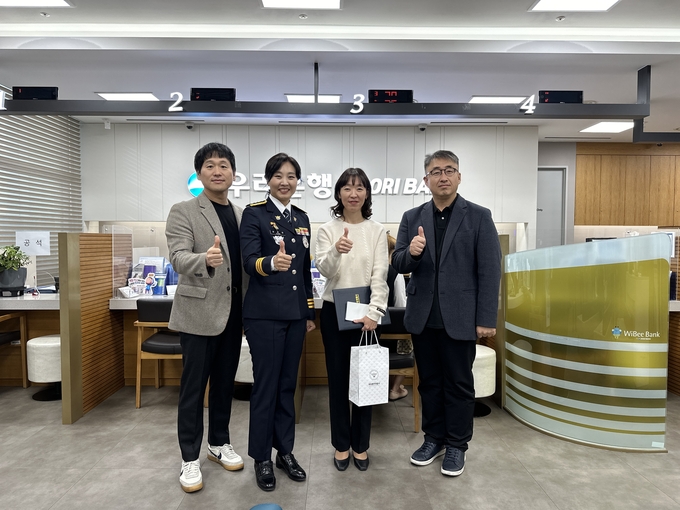 화성동탄경찰서, 전화금융사기 인출책 검거에 기여한 은행원에 감사장 전달. (사진=화성동탄경찰서 제공)