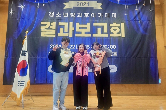 분당정자청소년수련관이 최우수 기관으로 선정되어 여성가족부 장관상을 수상했다. (사진=성남시청소년재단 제공)