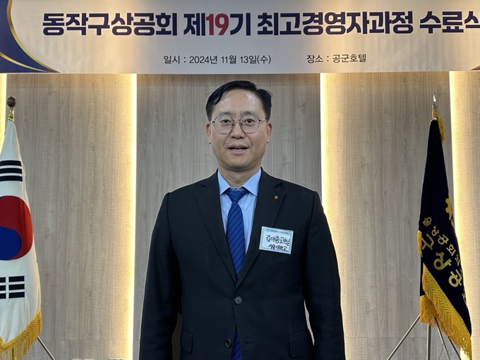 김대종 세종대학교 경영학부 교수 (사진=세종대학교 제공)