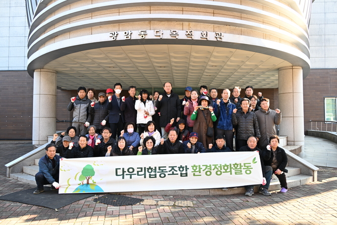 박형덕 동두천시장(윗줄 중앙)이 참여, 다우리협동조합원들이 기념사진을 촬영하고 있다. (사진=동두천시 제공)