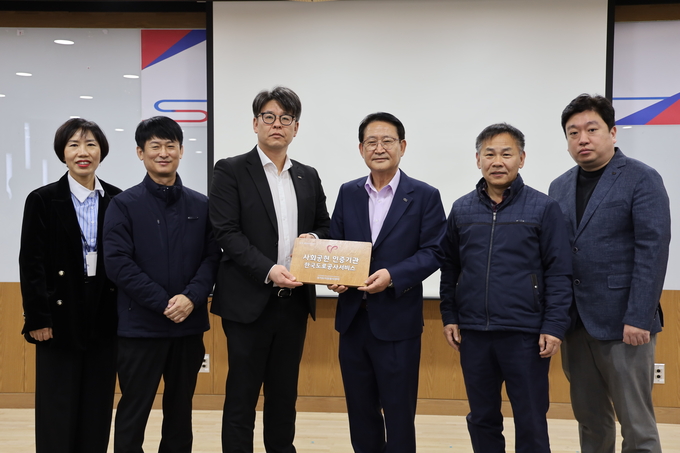 한국도로공사서비스가 2024년 ‘우수 사회공헌 참여기관’으로 선정됐다. (사진=한국도로공사서비스 제공)
