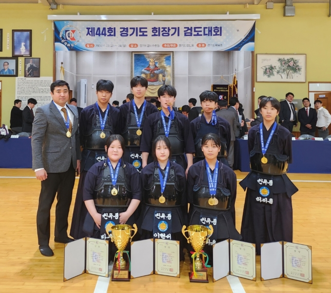 지난 22~24일 경기도검도수련원에서 열린 제44회 경기도회장기 검도대회 남자중등부와 여자중등부 단체전에서 우승한 신곡중 선수들이 기념사진을 찍고 있다. (사진=신곡중학교 제공)