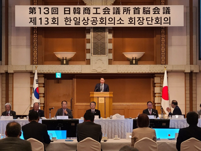 최태원(뒷줄 가운데) 대한상공회의소 회장이 25일 일본 오사카 임페리얼 호텔에서 열린 ‘제13회 한일상공회의소 회장단 회의’에서 개회사를 하고 있다. (사진=대한상의 제공)