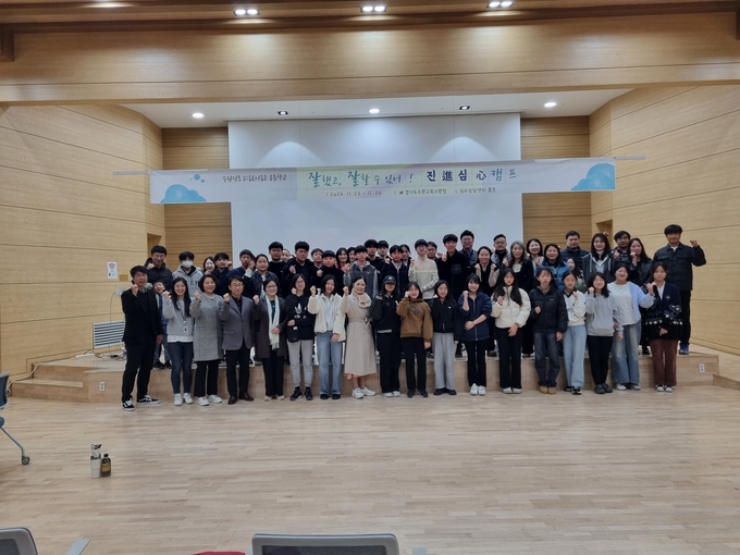 지난 23일부터 24일까지 수원 E:음 공유학교 '진進심心'프로그램의 '잘잘캠프'가 진행됐다. (사진=수원교육지원청 제공)