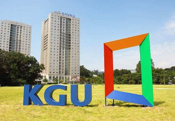 (사진=경기대학교 제공)